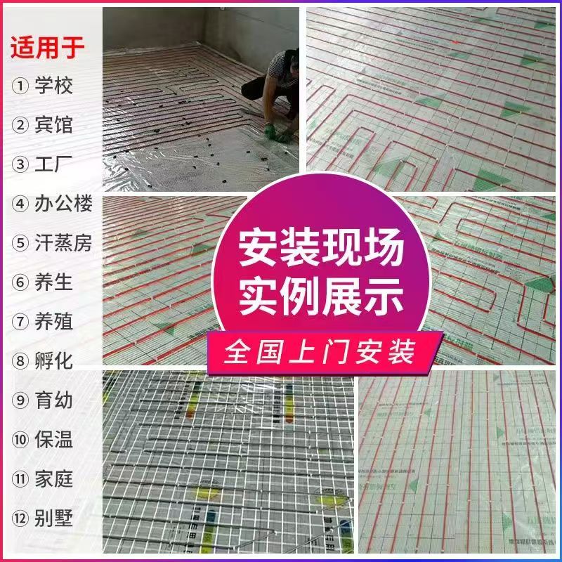 永寿县 石墨烯电地暖公司哪家好？售后保障深度解析